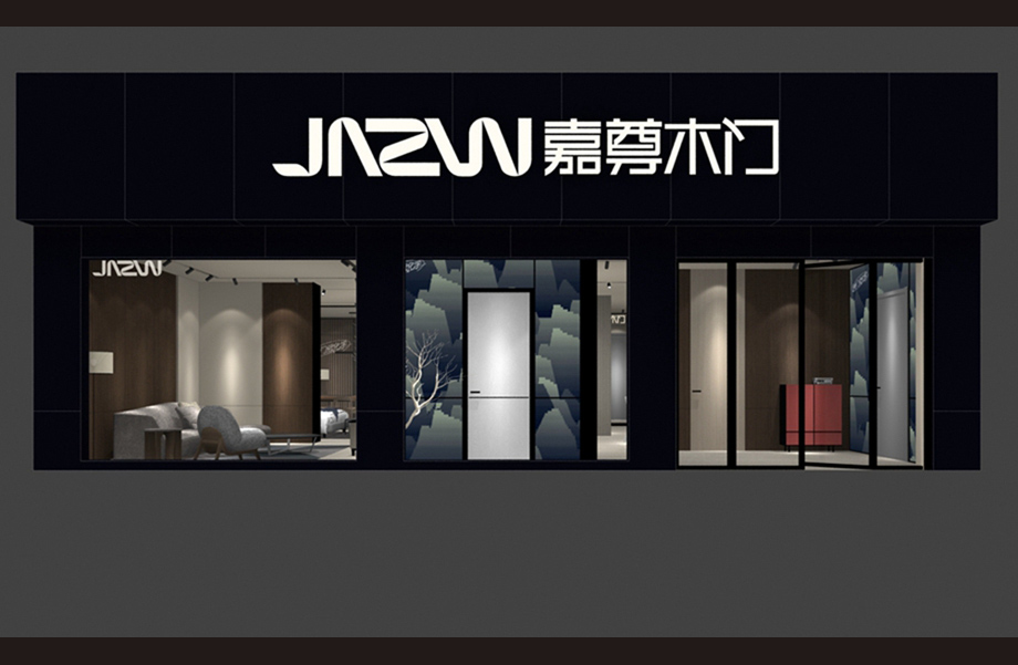 三间店-01