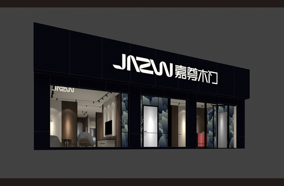 三间店-02