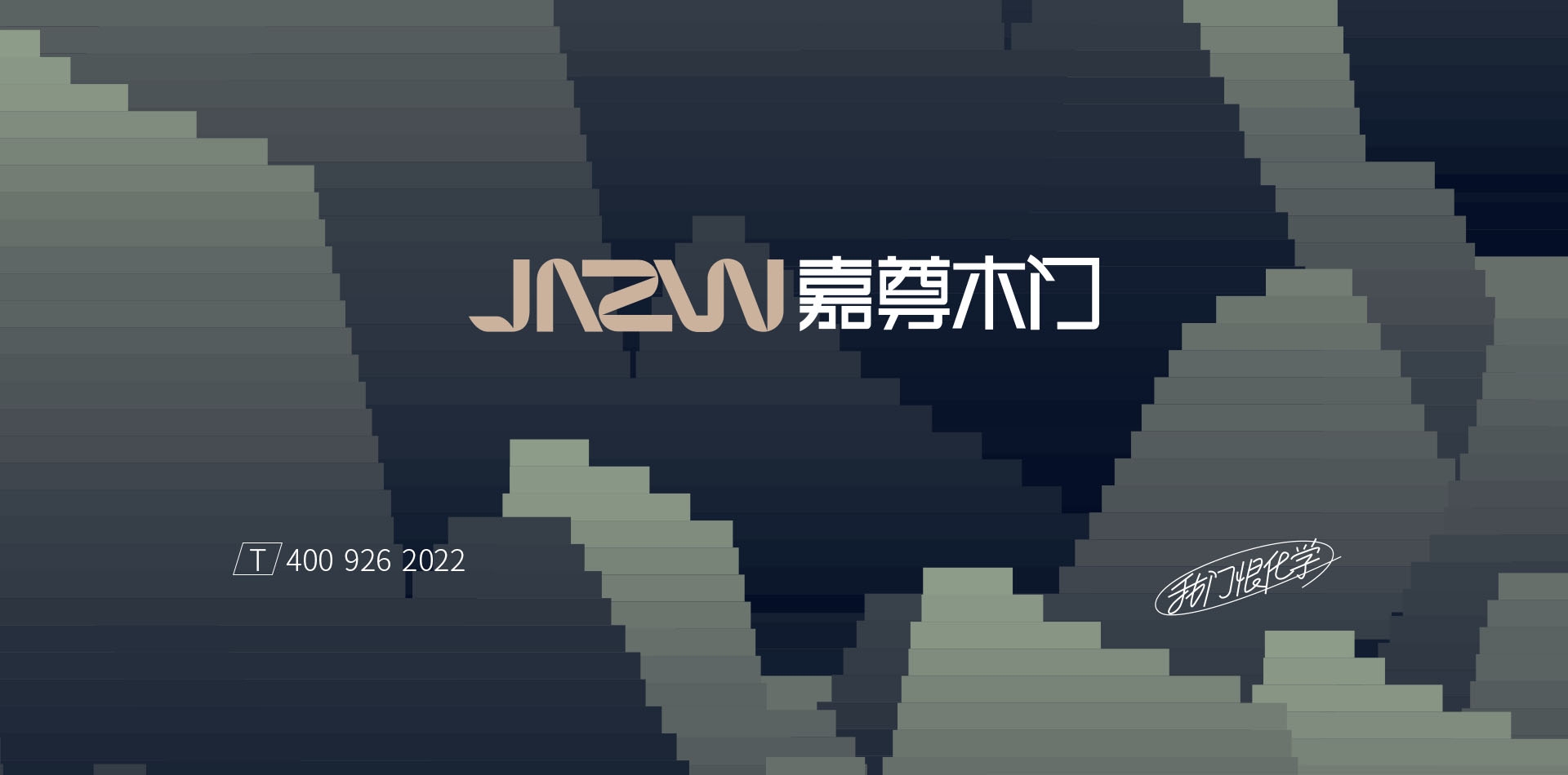 电脑端-首页滚动大图2