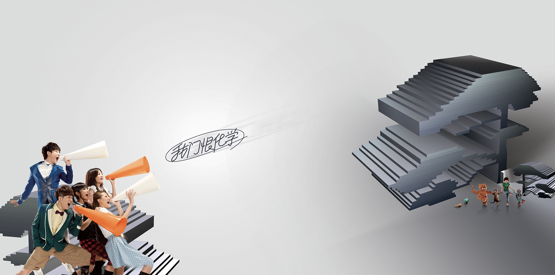 电脑端-首页滚动大图1