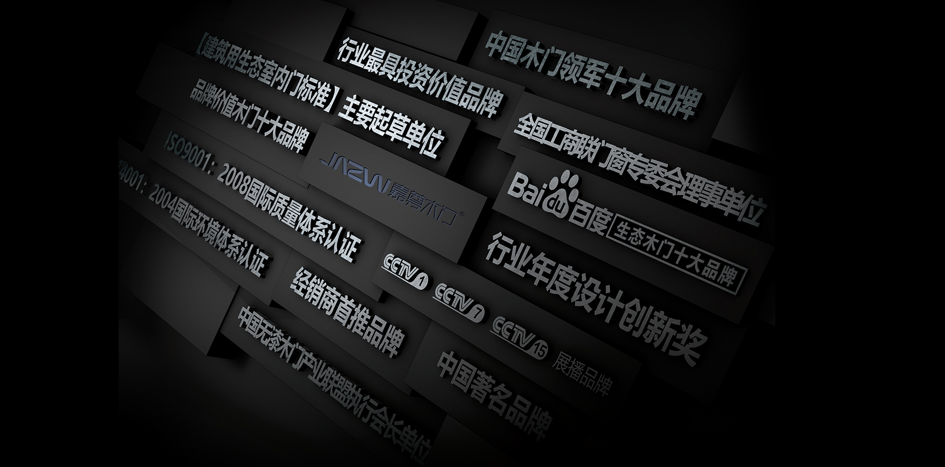 电脑端-首页滚动大图3