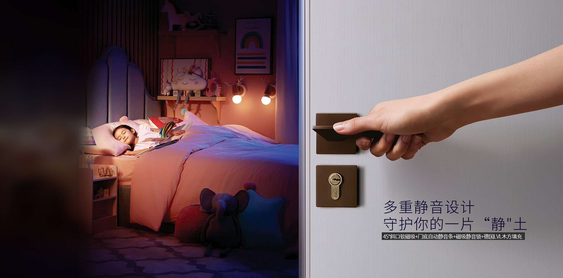 电脑端-首页滚动大图4